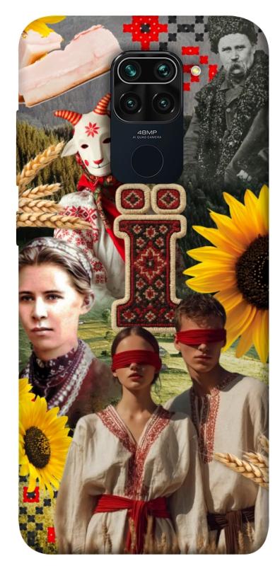 Чохол itsPrint Ukr collage для Xiaomi Redmi Note 9 / Redmi 10X, love ukraine, купити оптом з доставкою