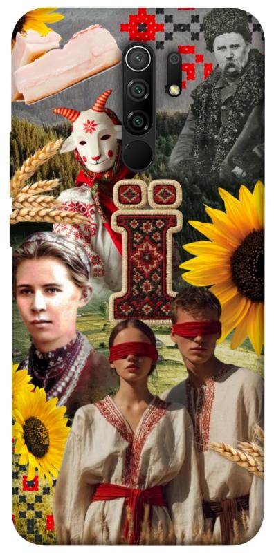 Чохол itsPrint Ukr collage для Xiaomi Redmi 9, love ukraine, купити оптом з доставкою