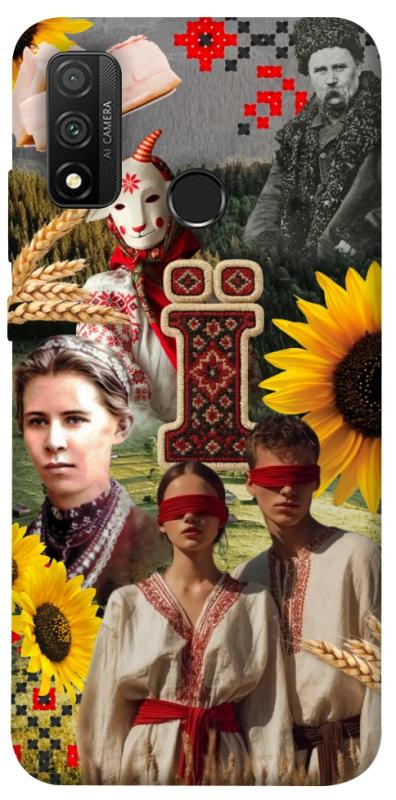 Чохол itsPrint Ukr collage для Huawei P Smart (2020), love ukraine, купити оптом з доставкою