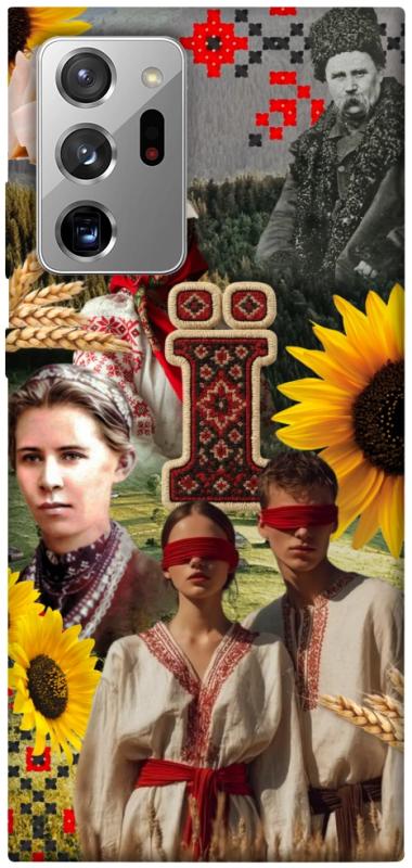 Чохол itsPrint Ukr collage для Samsung Galaxy Note 20 Ultra, love ukraine, купити оптом з доставкою