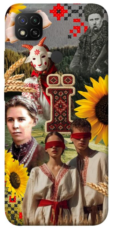 Чохол itsPrint Ukr collage для Xiaomi Redmi 9C, love ukraine, купити оптом з доставкою
