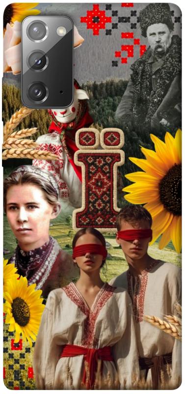 Чохол itsPrint Ukr collage для Samsung Galaxy Note 20, love ukraine, купити оптом з доставкою