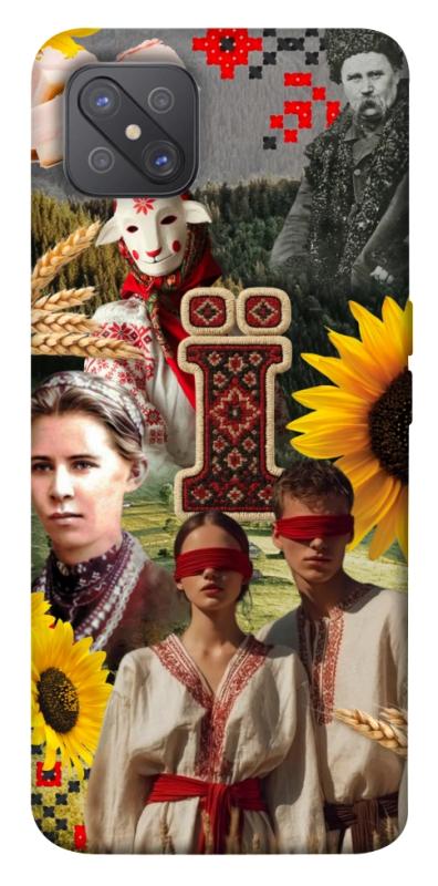 Чохол itsPrint Ukr collage для Oppo A92s, love ukraine, купити оптом з доставкою