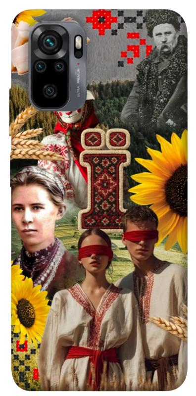 Чохол itsPrint Ukr collage для Xiaomi Redmi Note 10 / Note 10s, love ukraine, купити оптом з доставкою