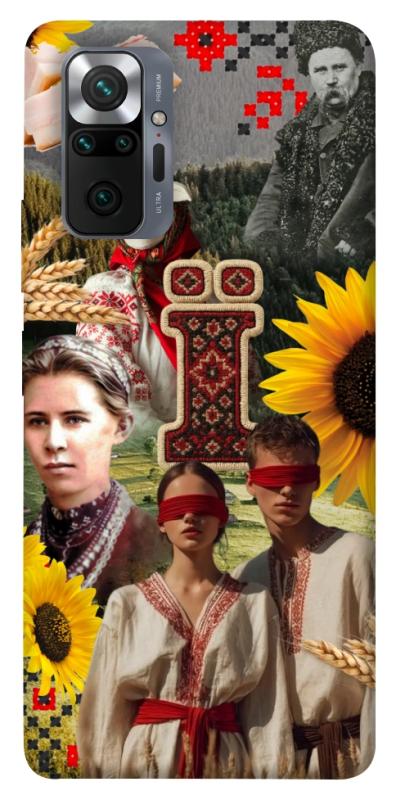 Чехол itsPrint Ukr collage для Xiaomi Redmi Note 10 Pro, love ukraine, купить оптом с доставкой