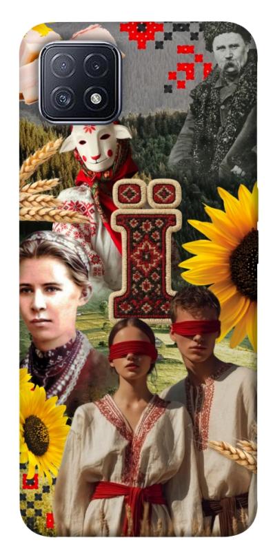Чохол itsPrint Ukr collage для Oppo A73, love ukraine, купити оптом з доставкою