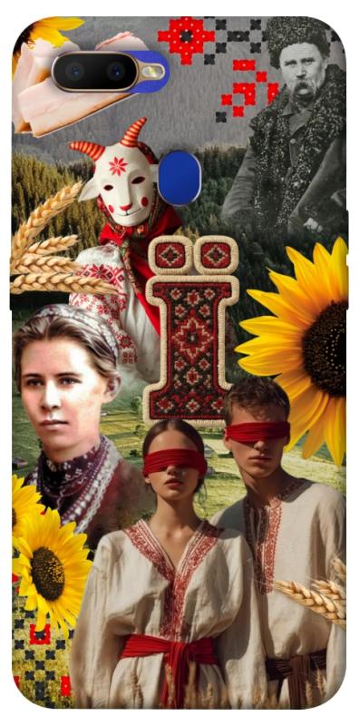 Чохол itsPrint Ukr collage для Oppo A5s / Oppo A12, love ukraine, купити оптом з доставкою