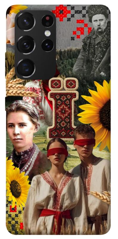Чохол itsPrint Ukr collage для Samsung Galaxy S21 Ultra, love ukraine, купити оптом з доставкою
