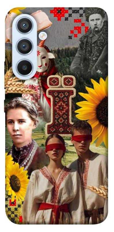 Чохол itsPrint Ukr collage для Samsung Galaxy A54 5G, love ukraine, купити оптом з доставкою