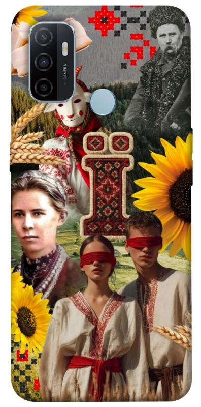 Чохол itsPrint Ukr collage для Oppo A53 / A32 / A33, love ukraine, купити оптом з доставкою