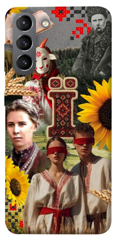 Чохол itsPrint Ukr collage для Samsung Galaxy S21, love ukraine, купити оптом з доставкою