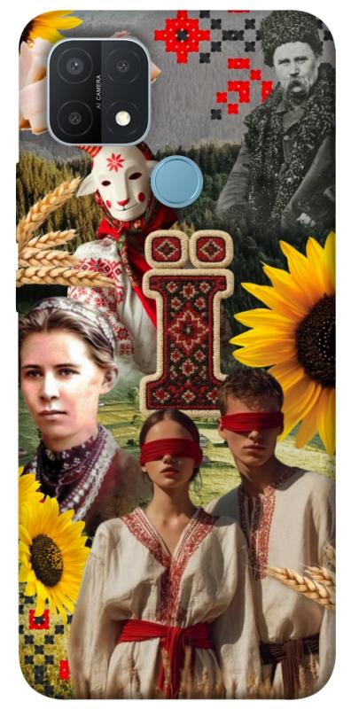 Чохол itsPrint Ukr collage для Oppo A15s / A15, love ukraine, купити оптом з доставкою