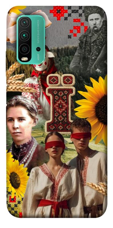 Чохол itsPrint Ukr collage для Xiaomi Redmi Note 9 4G / Redmi 9 Power / Redmi 9T, love ukraine, купити оптом з доставкою