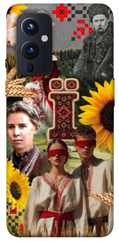 Чохол itsPrint Ukr collage для OnePlus 9, love ukraine, купити оптом з доставкою