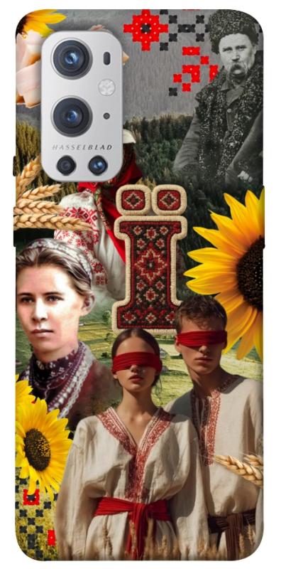Чохол itsPrint Ukr collage для OnePlus 9 Pro, love ukraine, купити оптом з доставкою