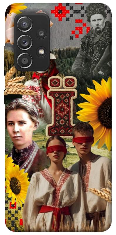 Чехол itsPrint Ukr collage для Samsung Galaxy A52 4G / A52 5G, love ukraine, купить оптом с доставкой