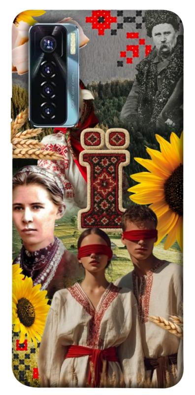 Чохол itsPrint Ukr collage для TECNO Camon 17 Pro, love ukraine, купити оптом з доставкою