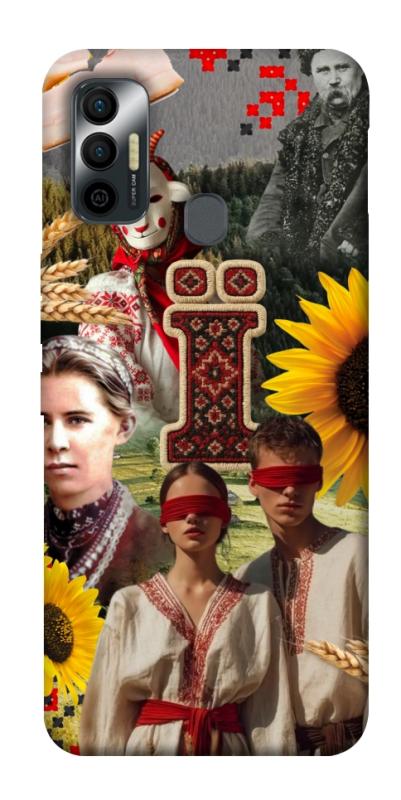Чохол itsPrint Ukr collage для TECNO Spark 7, love ukraine, купити оптом з доставкою