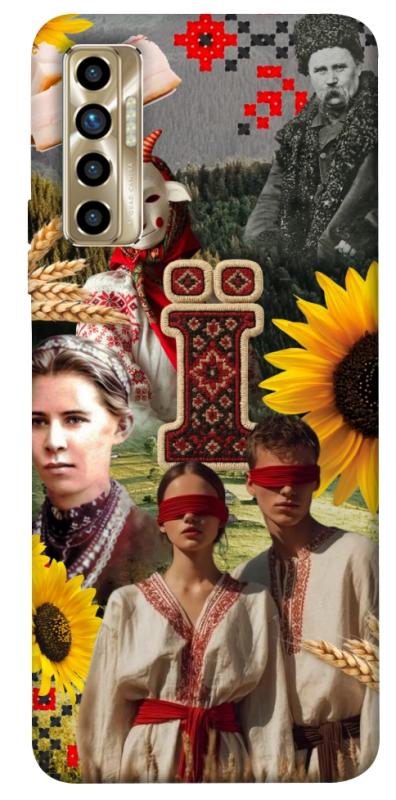 Чохол itsPrint Ukr collage для TECNO Camon 17P, love ukraine, купити оптом з доставкою