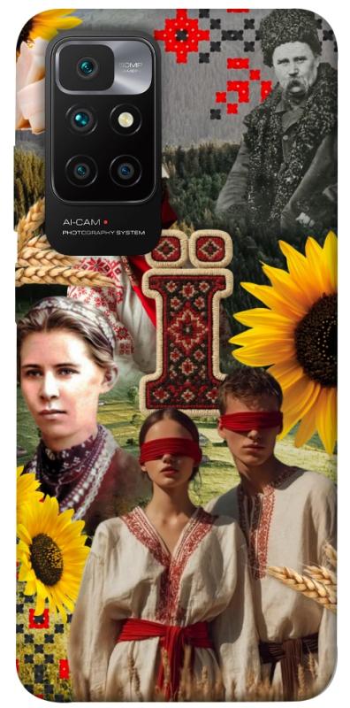 Чохол itsPrint Ukr collage для Xiaomi Redmi 10, love ukraine, купити оптом з доставкою