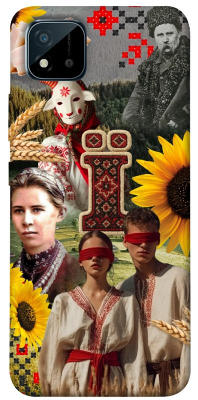 Чехол itsPrint Ukr collage для Realme C11 (2021), love ukraine, купить оптом с доставкой