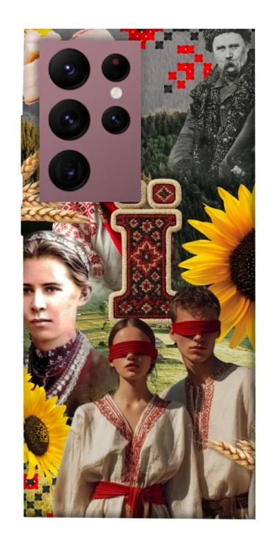 Чохол itsPrint Ukr collage для Samsung Galaxy S22 Ultra, love ukraine, купити оптом з доставкою
