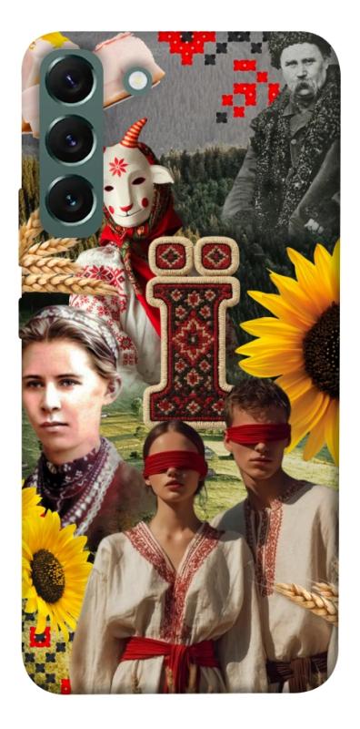Чохол itsPrint Ukr collage для Samsung Galaxy S22+, love ukraine, купити оптом з доставкою