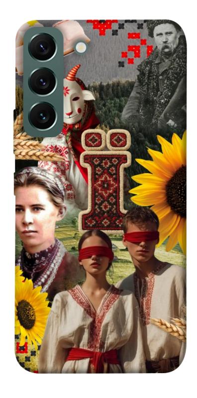 Чохол itsPrint Ukr collage для Samsung Galaxy S22, love ukraine, купити оптом з доставкою