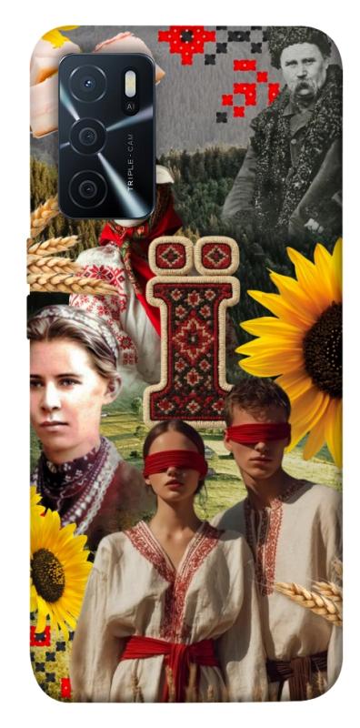 Чехол itsPrint Ukr collage для Oppo A16s / A16, love ukraine, купить оптом с доставкой