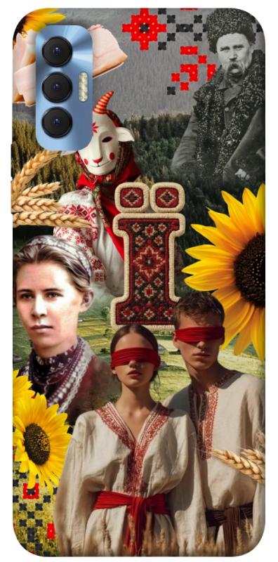 Чохол itsPrint Ukr collage для TECNO Spark 8P, love ukraine, купити оптом з доставкою