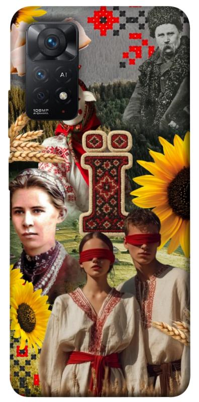 Чохол itsPrint Ukr collage для Xiaomi Redmi Note 11 Pro 4G/5G, love ukraine, купити оптом з доставкою