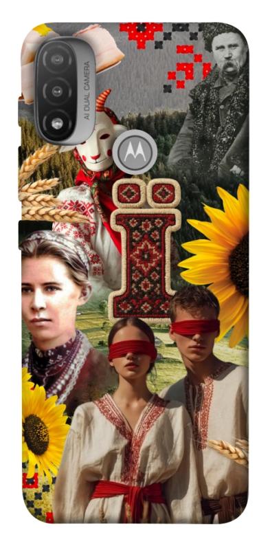 Чохол itsPrint Ukr collage для Motorola Moto E20, love ukraine, купити оптом з доставкою