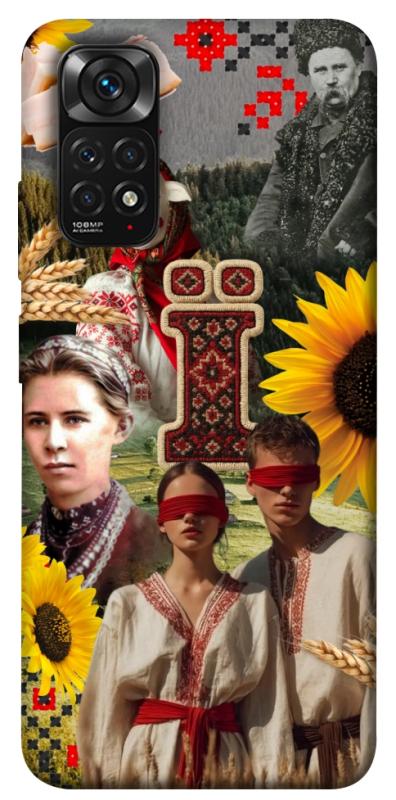 Чохол itsPrint Ukr collage для Xiaomi Redmi Note 11 (Global) / Note 11S, love ukraine, купити оптом з доставкою