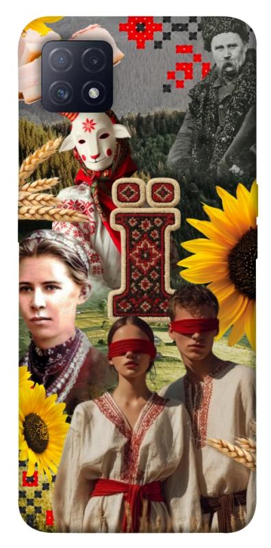 Чохол itsPrint Ukr collage для Oppo A72 5G / A73 5G, love ukraine, купити оптом з доставкою