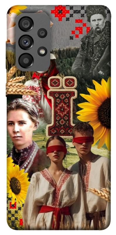 Чохол itsPrint Ukr collage для Samsung Galaxy A73 5G, love ukraine, купити оптом з доставкою