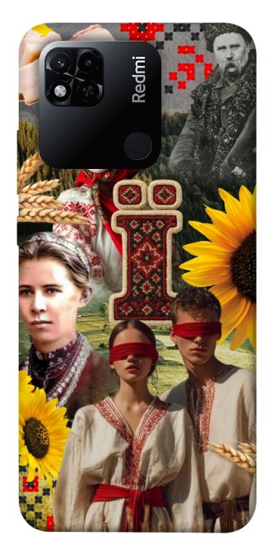 Чохол itsPrint Ukr collage для Xiaomi Redmi 10A, love ukraine, купити оптом з доставкою
