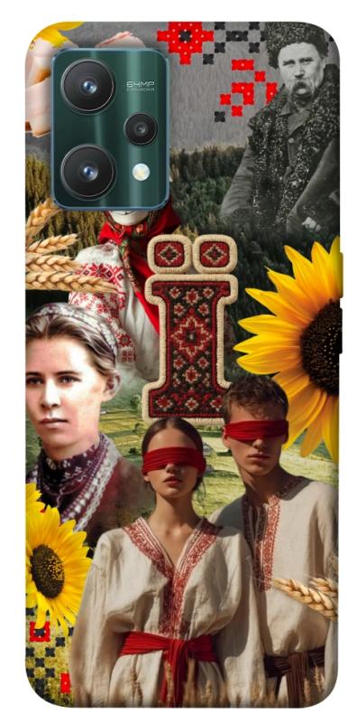 Чохол itsPrint Ukr collage для Realme 9 Pro, love ukraine, купити оптом з доставкою