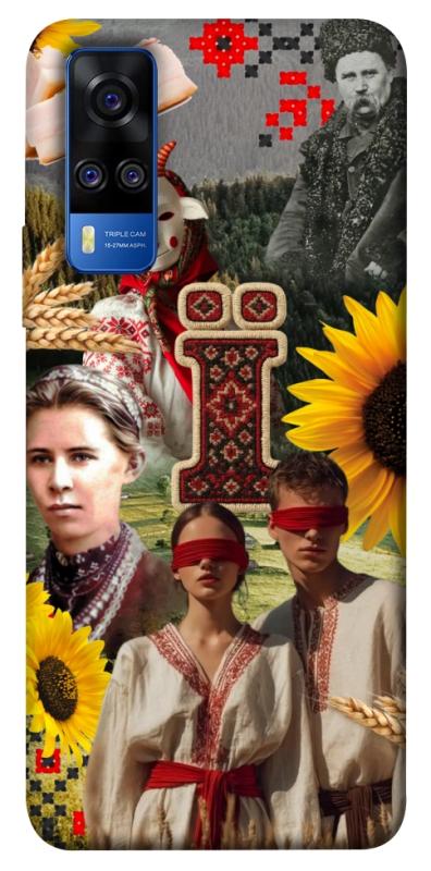 Чохол itsPrint Ukr collage для Vivo Y51a, love ukraine, купити оптом з доставкою