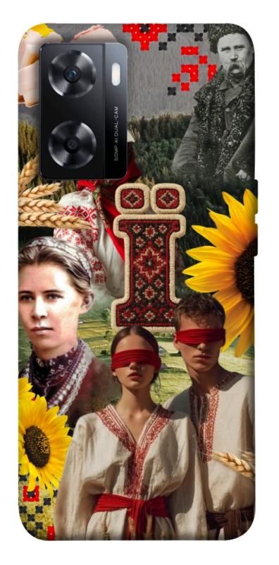 Чохол itsPrint Ukr collage для OnePlus Nord N20 SE, love ukraine, купити оптом з доставкою