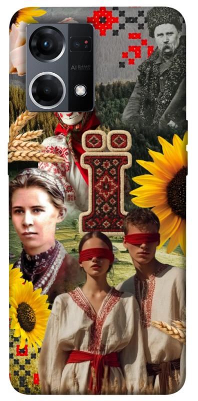 Чохол itsPrint Ukr collage для Oppo Reno 7 4G, love ukraine, купити оптом з доставкою