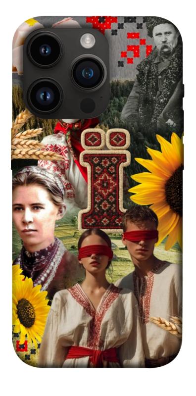 Чохол itsPrint Ukr collage для Apple iPhone 14 Pro (6.1"), love ukraine, купити оптом з доставкою