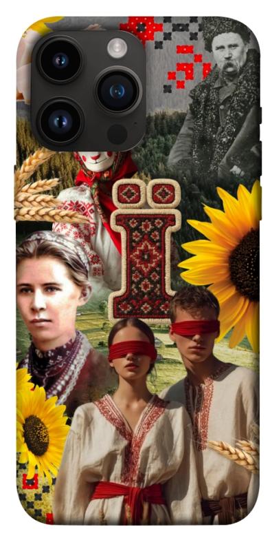 Чохол itsPrint Ukr collage для Apple iPhone 14 Pro Max (6.7"), love ukraine, купити оптом з доставкою