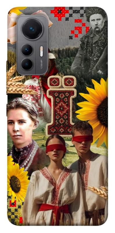 Чохол itsPrint Ukr collage для Xiaomi 12 Lite, love ukraine, купити оптом з доставкою