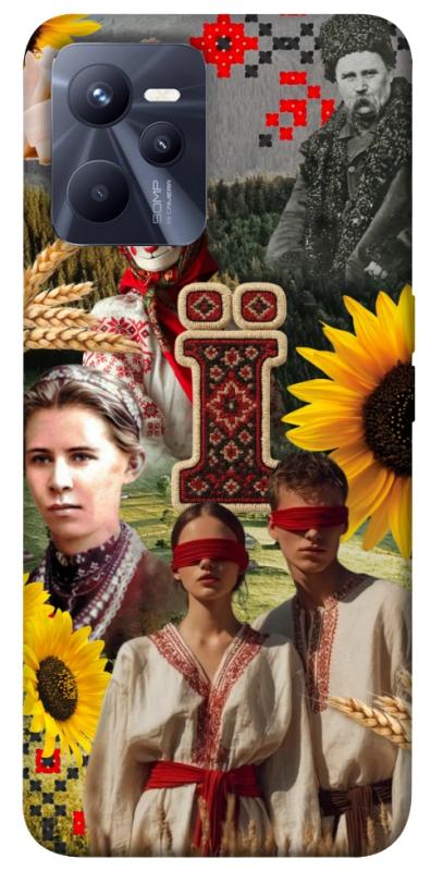 Чохол itsPrint Ukr collage для Realme C35, love ukraine, купити оптом з доставкою