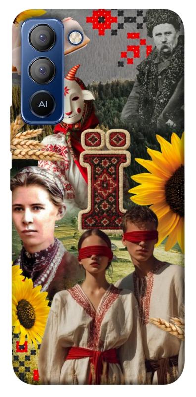 Чохол itsPrint Ukr collage для TECNO Pop 5 LTE, love ukraine, купити оптом з доставкою
