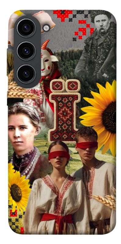 Чохол itsPrint Ukr collage для Samsung Galaxy S23, love ukraine, купити оптом з доставкою