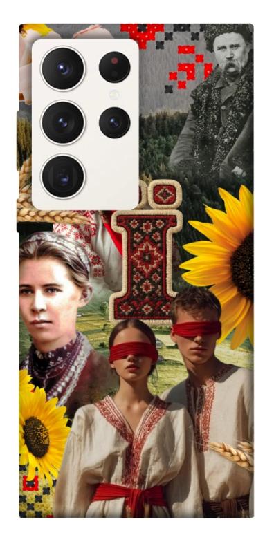 Чохол itsPrint Ukr collage для Samsung Galaxy S23 Ultra, love ukraine, купити оптом з доставкою