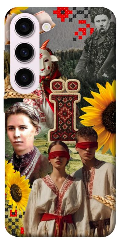 Чохол itsPrint Ukr collage для Samsung Galaxy S23+, love ukraine, купити оптом з доставкою