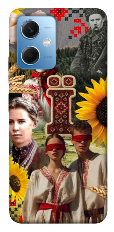 Чохол itsPrint Ukr collage для Xiaomi Redmi Note 12 5G, love ukraine, купити оптом з доставкою