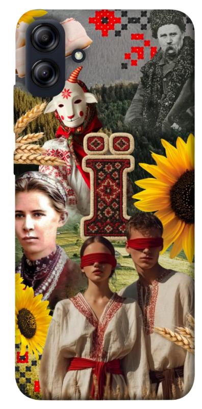 Чохол itsPrint Ukr collage для Samsung Galaxy A04e, love ukraine, купити оптом з доставкою